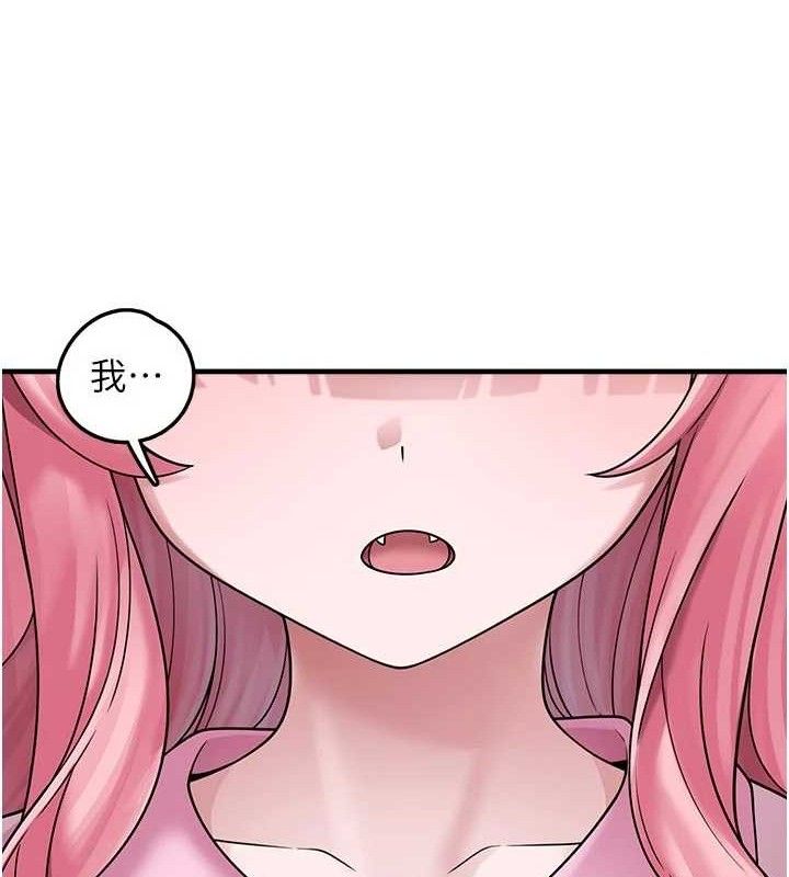 [韩国漫画] 垃圾堆捡到宠物系萌妹 剧情,巨乳大奶#[146P]-142