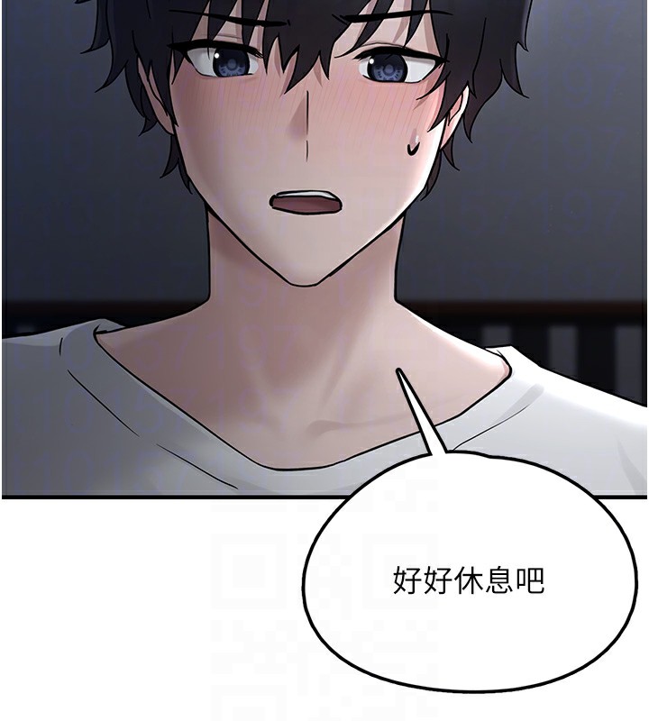[韩国漫画] 垃圾堆捡到宠物系萌妹 剧情,巨乳大奶#[208P]-93