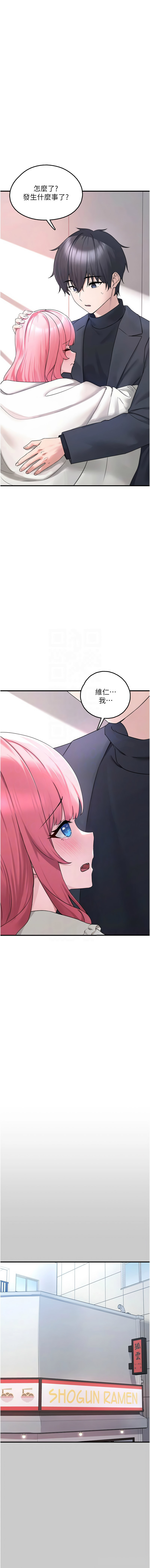 [韩国漫画] 垃圾堆捡到宠物系萌妹 剧情,巨乳大奶#[19P]-5