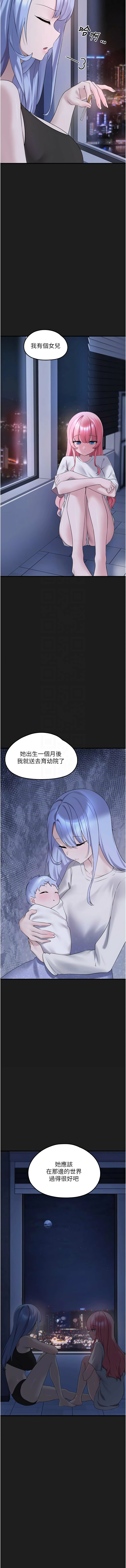[韩国漫画] 垃圾堆捡到宠物系萌妹 剧情,巨乳大奶#[18P]-5