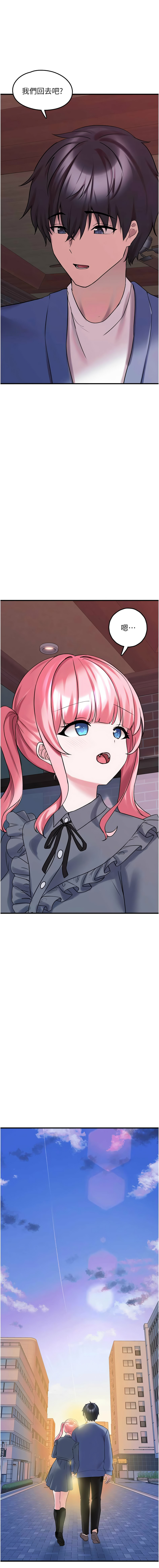 [韩国漫画] 垃圾堆捡到宠物系萌妹 剧情,巨乳大奶#[19P]-15