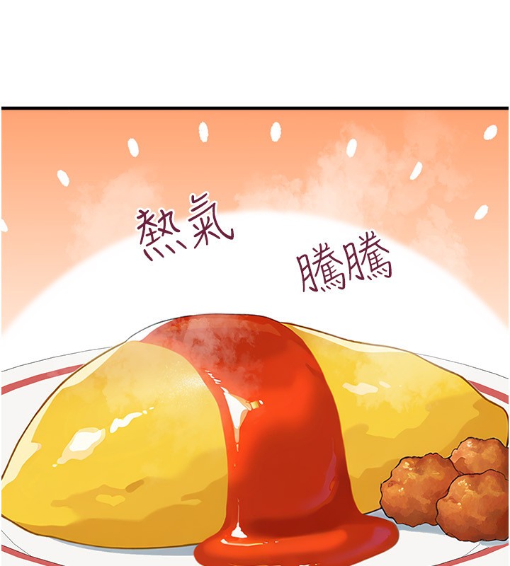 [韩国漫画] 垃圾堆捡到宠物系萌妹 剧情,巨乳大奶#[201P]-33