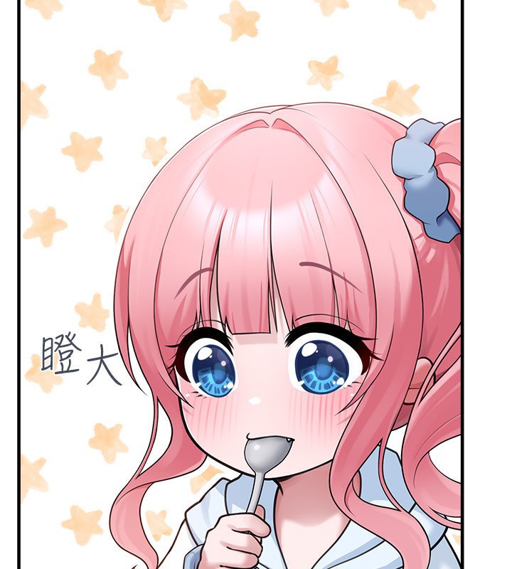 [韩国漫画] 垃圾堆捡到宠物系萌妹 剧情,巨乳大奶#[201P]-50