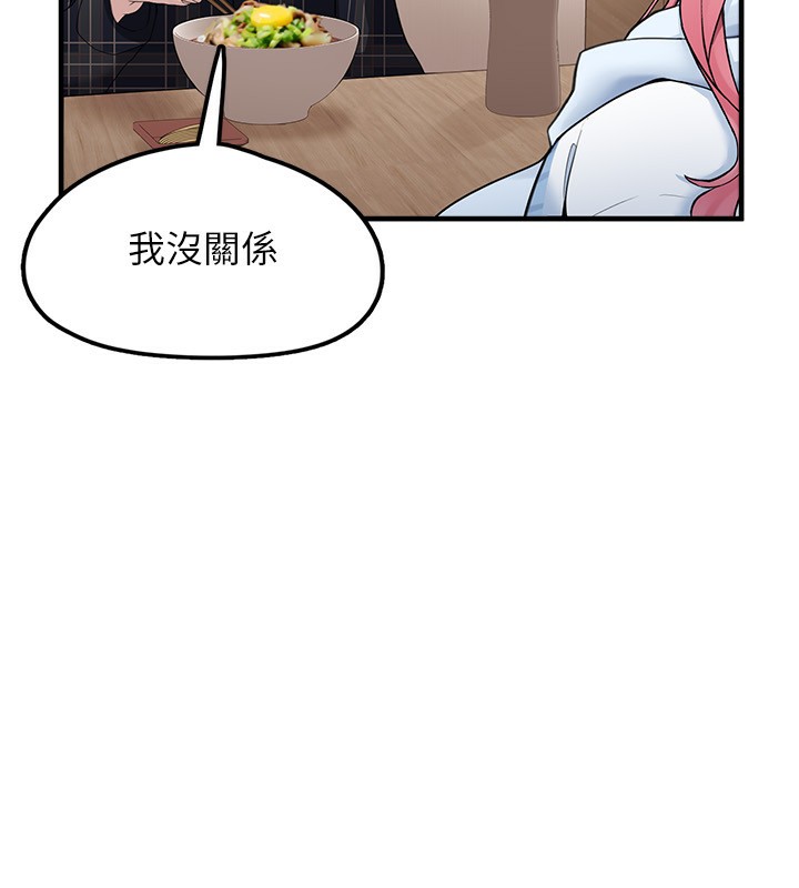 [韩国漫画] 垃圾堆捡到宠物系萌妹 剧情,巨乳大奶#[201P]-87