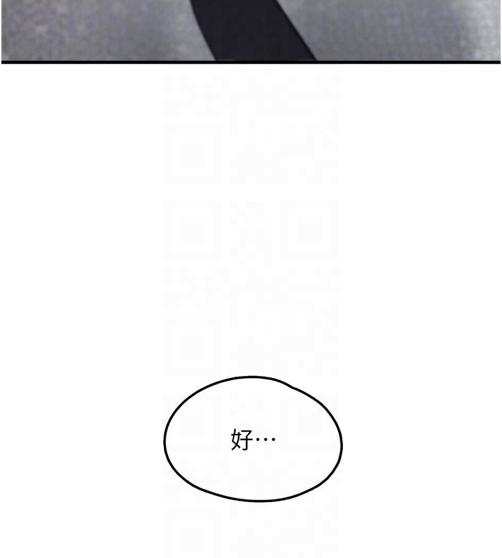 [韩国漫画] 垃圾堆捡到宠物系萌妹 剧情,巨乳大奶#[201P]-99