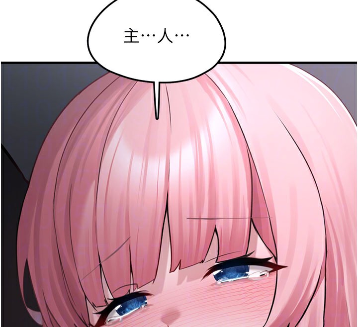 [韩国漫画] 垃圾堆捡到宠物系萌妹 剧情,巨乳大奶#[207P]-36