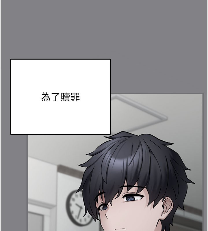 [韩国漫画] 垃圾堆捡到宠物系萌妹 剧情,巨乳大奶#[207P]-78