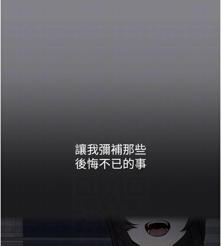 [韩国漫画] 垃圾堆捡到宠物系萌妹 剧情,巨乳大奶#[207P]-96