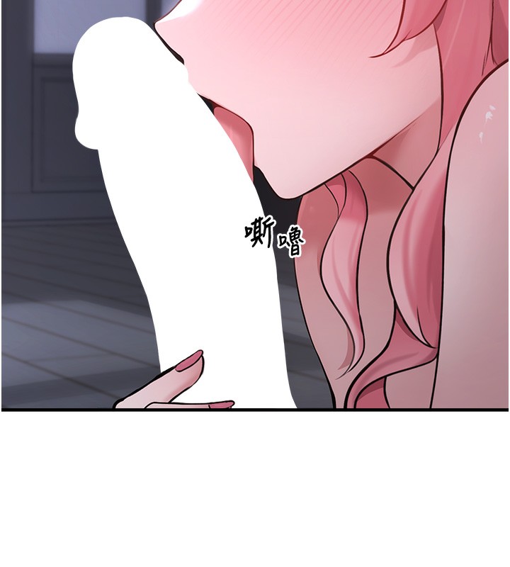[韩国漫画] 垃圾堆捡到宠物系萌妹 剧情,巨乳大奶#[195P]-106