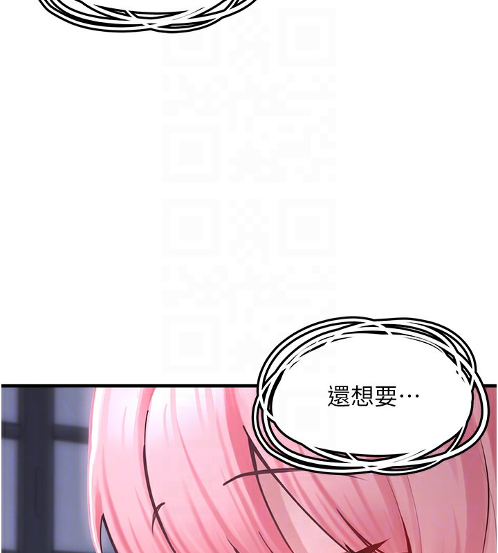 [韩国漫画] 垃圾堆捡到宠物系萌妹 剧情,巨乳大奶#[195P]-109