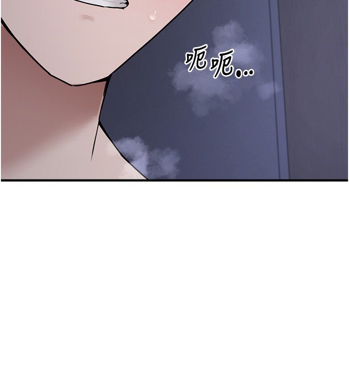 [韩国漫画] 垃圾堆捡到宠物系萌妹 剧情,巨乳大奶#[195P]-120