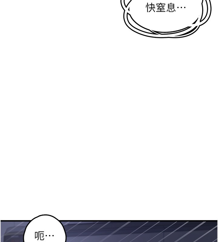 [韩国漫画] 垃圾堆捡到宠物系萌妹 剧情,巨乳大奶#[195P]-129