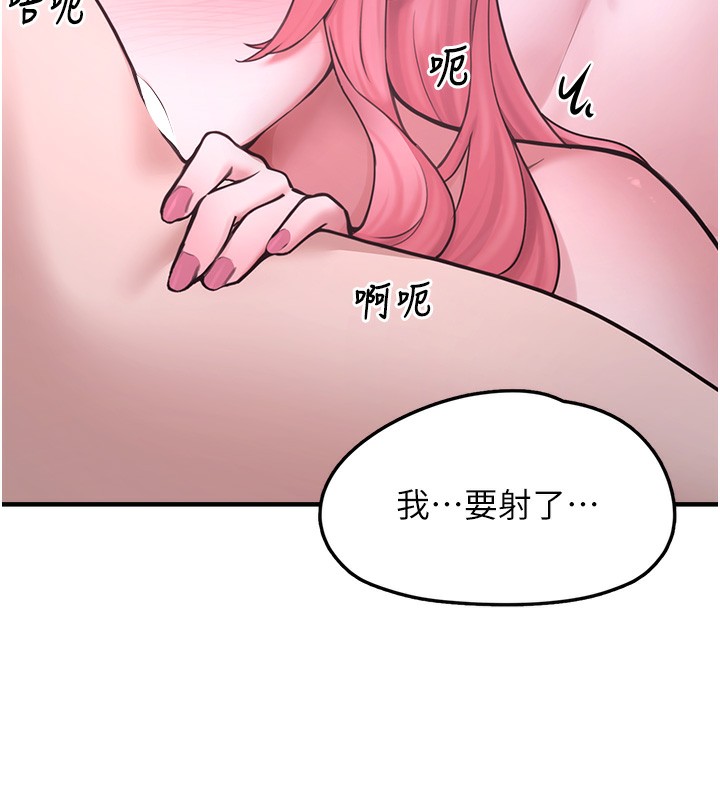 [韩国漫画] 垃圾堆捡到宠物系萌妹 剧情,巨乳大奶#[195P]-131
