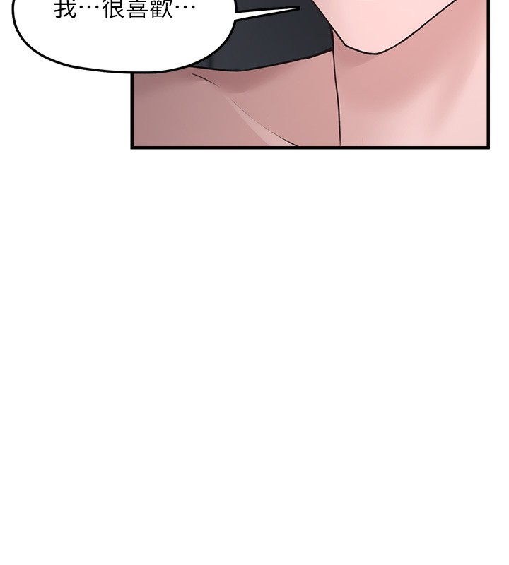 [韩国漫画] 垃圾堆捡到宠物系萌妹 剧情,巨乳大奶#[195P]-147
