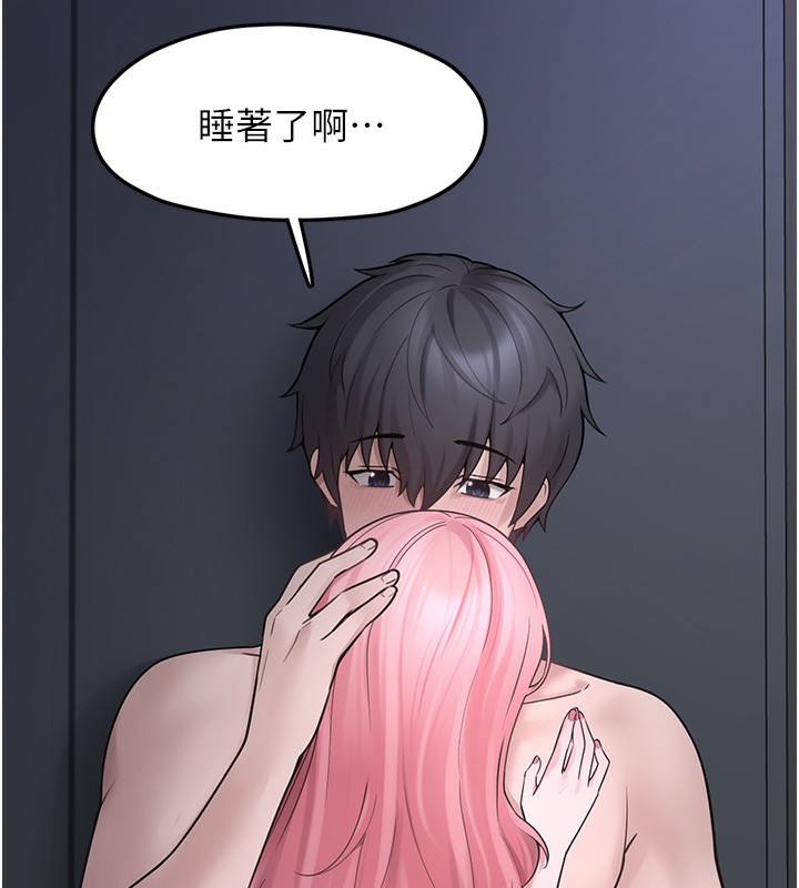 [韩国漫画] 垃圾堆捡到宠物系萌妹 剧情,巨乳大奶#[195P]-164