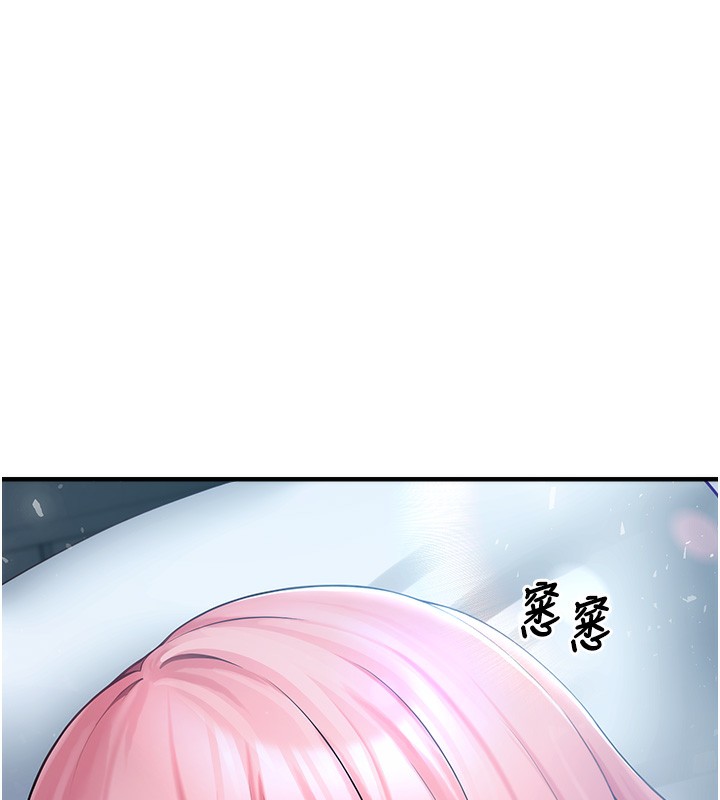 [韩国漫画] 垃圾堆捡到宠物系萌妹 剧情,巨乳大奶#[195P]-174