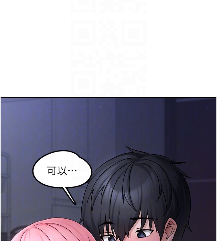 [韩国漫画] 垃圾堆捡到宠物系萌妹 剧情,巨乳大奶#[195P]-19