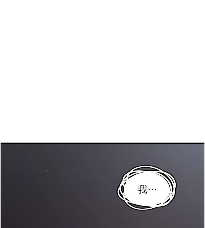 [韩国漫画] 垃圾堆捡到宠物系萌妹 剧情,巨乳大奶#[195P]-34