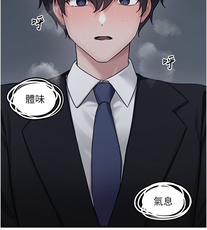 [韩国漫画] 垃圾堆捡到宠物系萌妹 剧情,巨乳大奶#[195P]-5