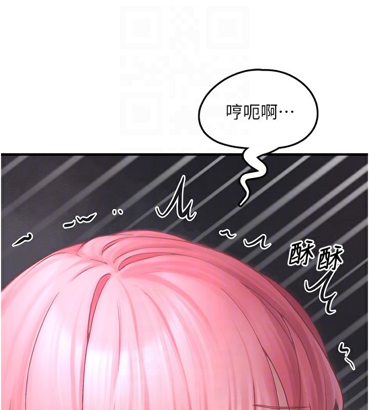 [韩国漫画] 垃圾堆捡到宠物系萌妹 剧情,巨乳大奶#[195P]-73