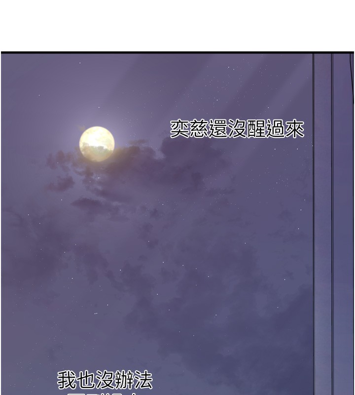 [韩国漫画] 垃圾堆捡到宠物系萌妹 剧情,巨乳大奶#[165P]-103