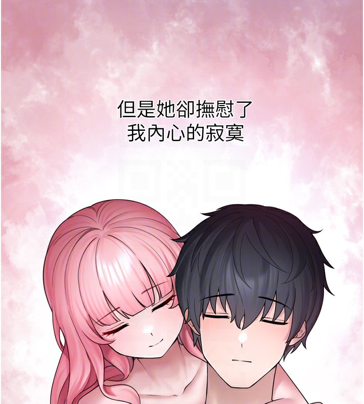 [韩国漫画] 垃圾堆捡到宠物系萌妹 剧情,巨乳大奶#[165P]-106
