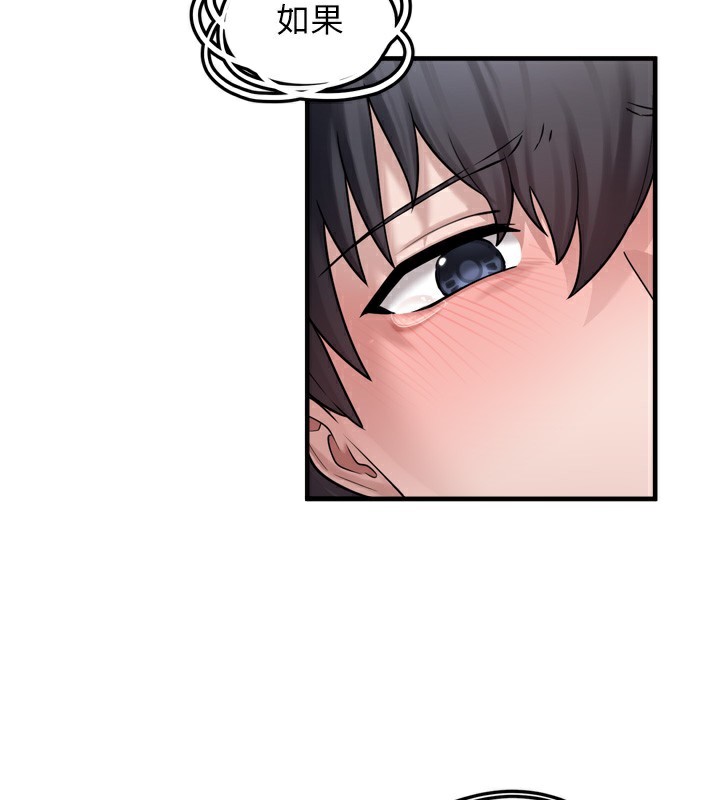 [韩国漫画] 垃圾堆捡到宠物系萌妹 剧情,巨乳大奶#[165P]-109