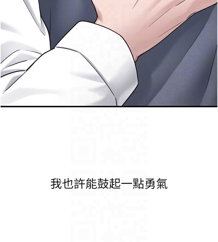[韩国漫画] 垃圾堆捡到宠物系萌妹 剧情,巨乳大奶#[165P]-113