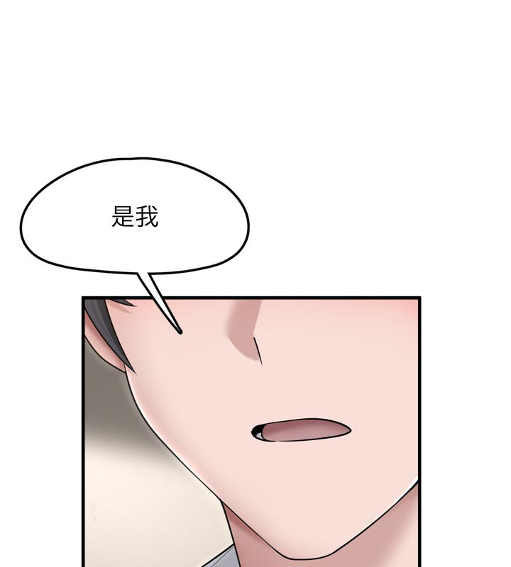 [韩国漫画] 垃圾堆捡到宠物系萌妹 剧情,巨乳大奶#[165P]-121