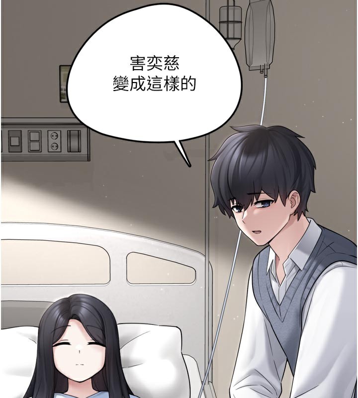 [韩国漫画] 垃圾堆捡到宠物系萌妹 剧情,巨乳大奶#[165P]-123