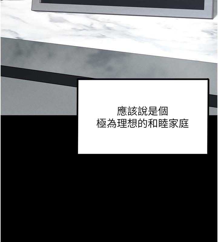 [韩国漫画] 垃圾堆捡到宠物系萌妹 剧情,巨乳大奶#[165P]-131