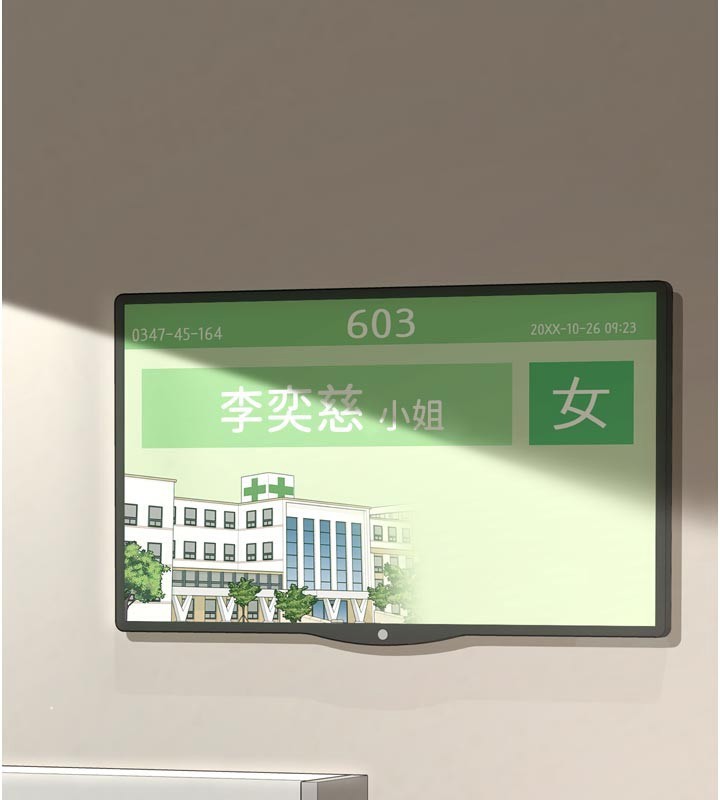 [韩国漫画] 垃圾堆捡到宠物系萌妹 剧情,巨乳大奶#[165P]-14