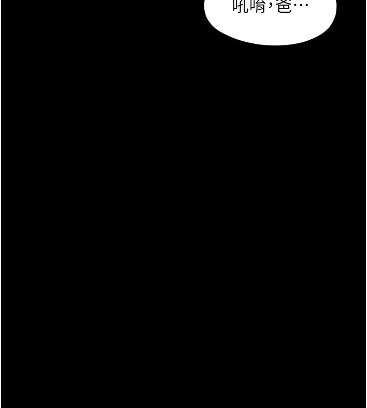 [韩国漫画] 垃圾堆捡到宠物系萌妹 剧情,巨乳大奶#[165P]-140