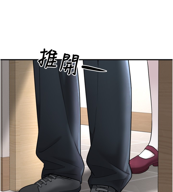 [韩国漫画] 垃圾堆捡到宠物系萌妹 剧情,巨乳大奶#[165P]-25
