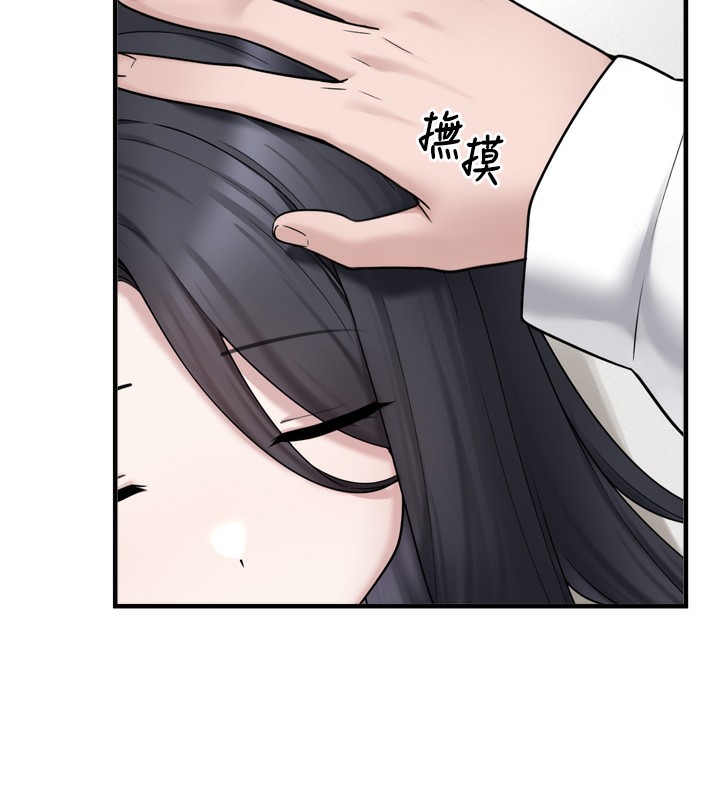 [韩国漫画] 垃圾堆捡到宠物系萌妹 剧情,巨乳大奶#[165P]-33