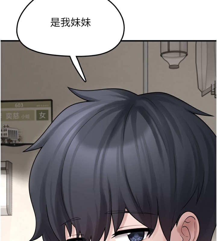 [韩国漫画] 垃圾堆捡到宠物系萌妹 剧情,巨乳大奶#[165P]-41