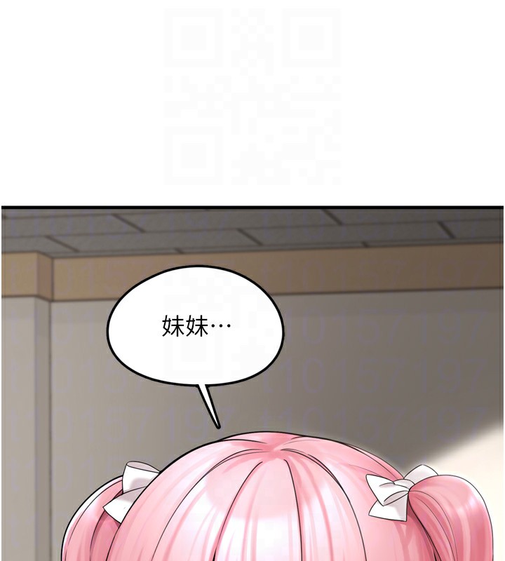 [韩国漫画] 垃圾堆捡到宠物系萌妹 剧情,巨乳大奶#[165P]-43