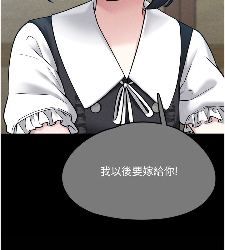[韩国漫画] 垃圾堆捡到宠物系萌妹 剧情,巨乳大奶#[165P]-66