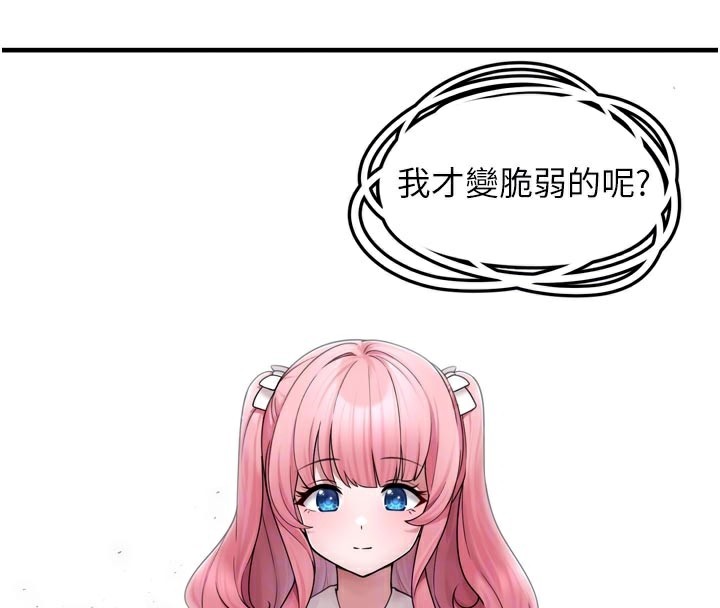 [韩国漫画] 垃圾堆捡到宠物系萌妹 剧情,巨乳大奶#[165P]-95