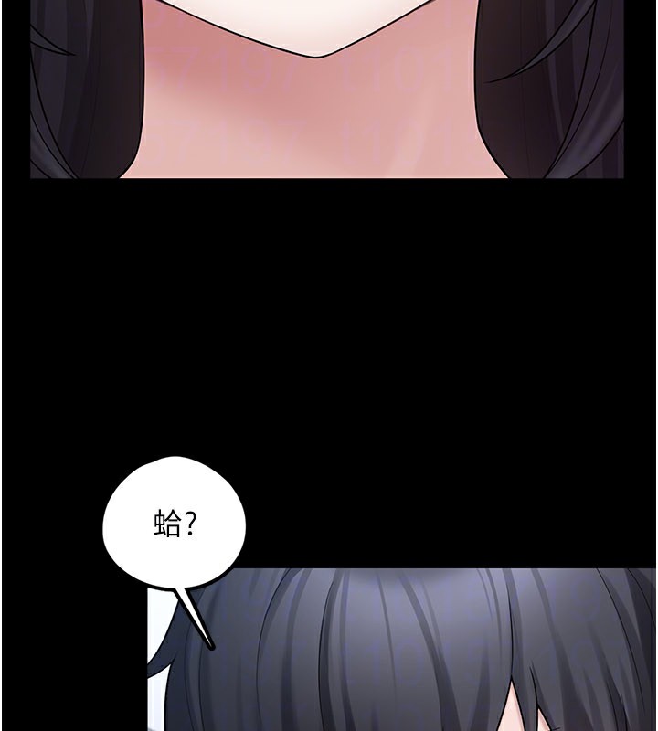 [韩国漫画] 垃圾堆捡到宠物系萌妹 剧情,巨乳大奶#[177P]-104