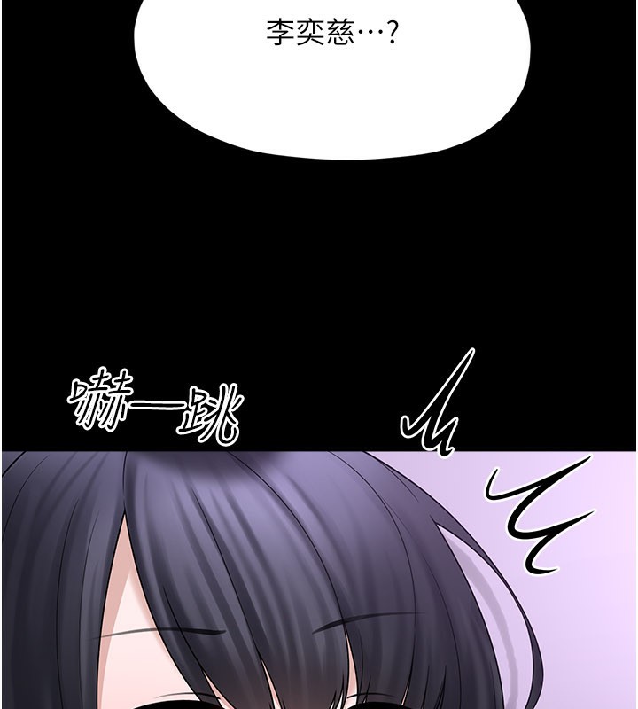 [韩国漫画] 垃圾堆捡到宠物系萌妹 剧情,巨乳大奶#[177P]-77