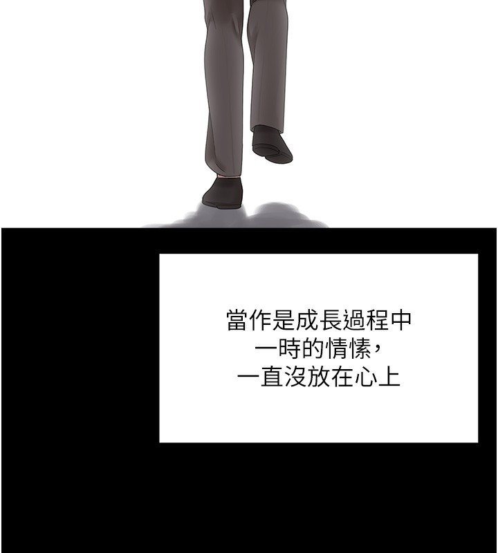 [韩国漫画] 垃圾堆捡到宠物系萌妹 剧情,巨乳大奶#[196P]-126
