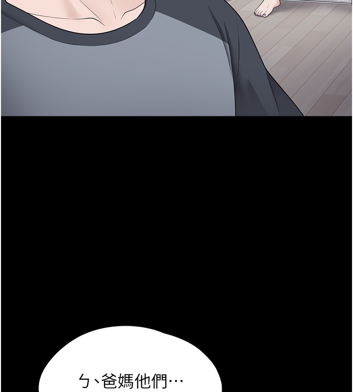 [韩国漫画] 垃圾堆捡到宠物系萌妹 剧情,巨乳大奶#[196P]-7