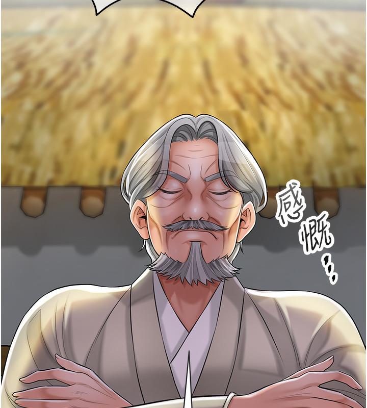 [韩国漫画] 花容湿色:取花点 剧情,巨乳大奶#[177P]-165
