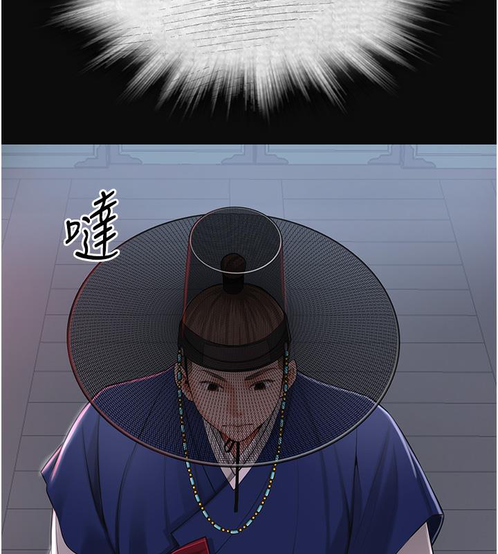 [韩国漫画] 花容湿色:取花点 剧情,巨乳大奶#[177P]-33