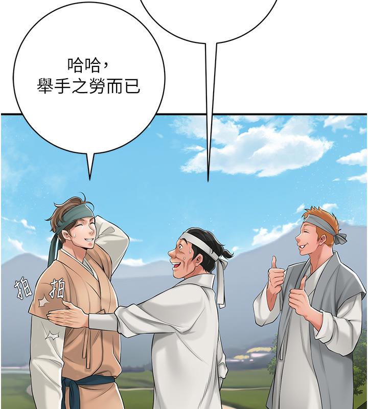 [韩国漫画] 花容湿色:取花点 剧情,巨乳大奶#[177P]-71