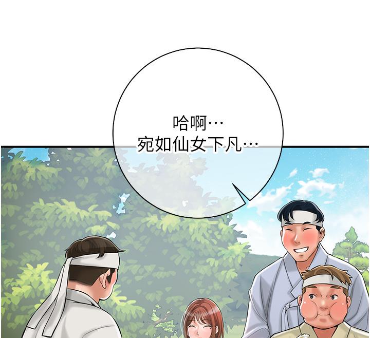 [韩国漫画] 花容湿色:取花点 剧情,巨乳大奶#[177P]-81