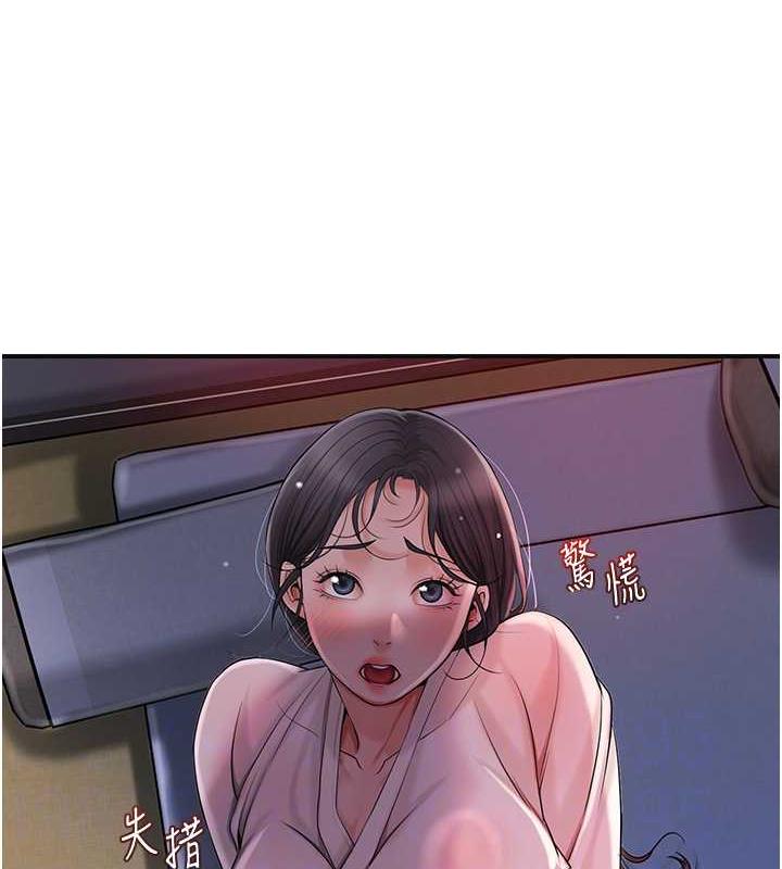 [韩国漫画] 花容湿色:取花点 剧情,巨乳大奶#[146P]-110