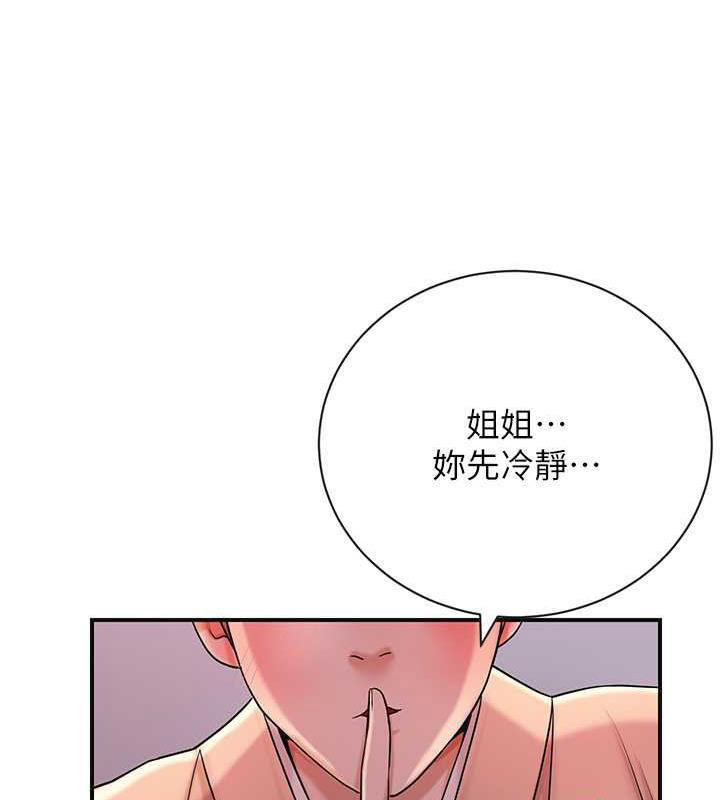 [韩国漫画] 花容湿色:取花点 剧情,巨乳大奶#[146P]-119