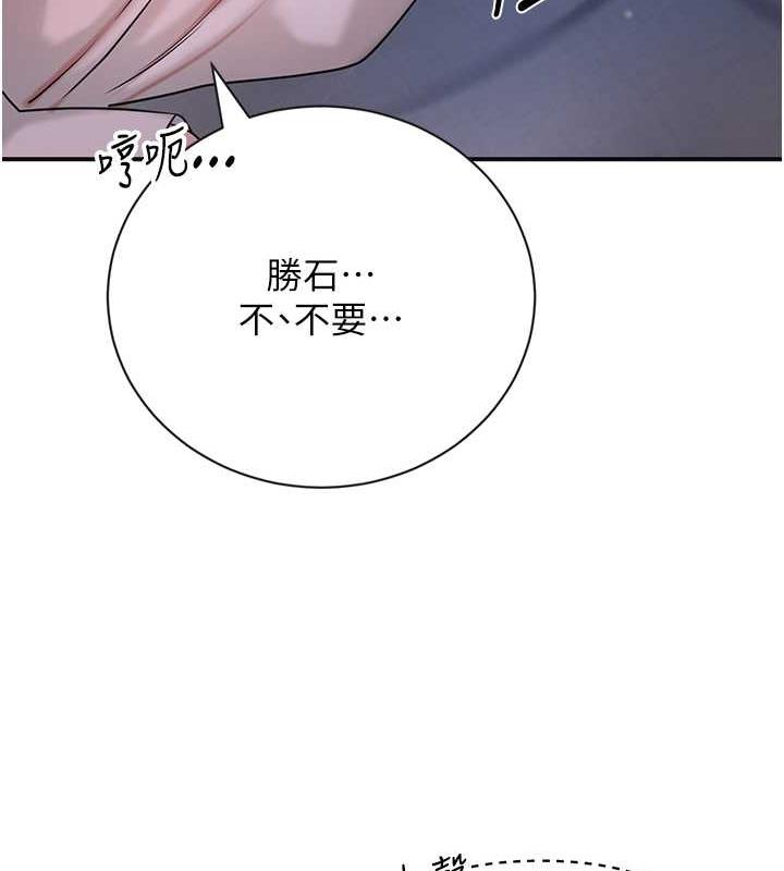 [韩国漫画] 花容湿色:取花点 剧情,巨乳大奶#[146P]-133